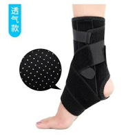 買一送一踝關節支具腳踝骨折固定支架足踝扭傷護具韌帶術後綁帶康復護腳踝 小山好物