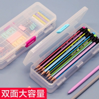 考試專用透明筆盒女韓版簡約文具盒男孩小學生鉛筆盒網紅學習用品