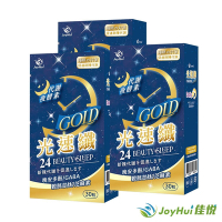 【JoyHui佳悅】光速纖代謝夜酵素3盒(日本GABA+穀胱甘肽+芝麻素)共90粒
