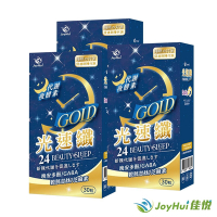 【JoyHui佳悅】光速纖代謝夜酵素3盒(日本GABA+穀胱甘肽+芝麻素)共90粒 即期良品2025.12.20