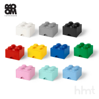 Room Copenhagen Room Copenhagen LEGO☆ Storage Brick 4樂高積木經典方塊四抽屜盒(樂高收納盒)