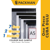 PACKMAN 1PCS Courier Bag Parcel Bag Packaging Bag Parcel Plastic Plastik Pos Flyer SAMPLE Stationery