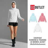 ✬GQ Everyday Running & Training UV Women Jacket เสื้อแจ็คเก็ตกัน UV 99% UPF50+❋