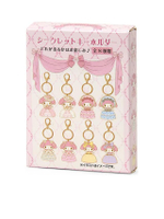 กล่องสุ่มพวงกุญแจ Lady My Melody หลากสี
