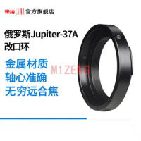 adapter ring for 135mm f3.5 Jupiter-37A M42 Lens to nikon d3/4/5/f d90 d500 d600 d750 d810 d850 D7200 D7100 D5200 D3000 camera