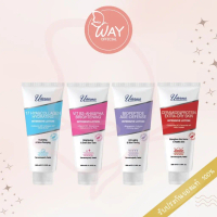 [Exp10/26]ยูเดอร์มา อินเทนซีฟ โลชั่น 330ml Uderma Intensive Lotion 330ml