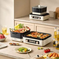 疊疊鑊DKL-J21R7電烤爐烤家用兩用火鑊烤涮一體多功能料理鑊