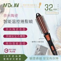 【N Dr.AV聖岡科技】奈米陶瓷智能溫控造型捲髮梳DR-002C