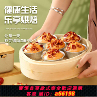 【台灣公司 可開發票】發糕模具耐高溫生蠔托蒸鍋用蛋糕托蛋撻烘焙用品一次性錫紙家用