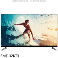 送樂點1%等同99折★SANLUX台灣三洋【SMT-32KT3】32吋電視(無安裝)