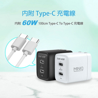 【限時免運優惠】MINIQ 40W氮化鎵 雙C孔 手機急速快充充電器(台灣製造、附贈Type-C充電線)