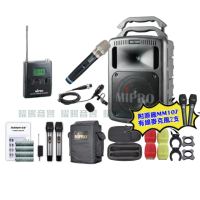 【MIPRO】MIPRO MA-709 雙頻UHF無線喊話器擴音機 教學廣播攜帶方便 搭配手持*1+領夾*1(加碼超多贈品)