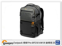 Lowepro 羅普 Fastpack 飛梭 Pro BP250 AW III 後背包 雙肩 灰色(BP 250公司貨)L246【跨店APP下單最高20%點數回饋】
