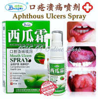 Bengor Oral Ulcer Spray HFMD Natural Herbal Mouth Ulcer Oral Spray Swollen Gum Sore Throat Bad Breat