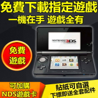 NDS遊戲二手3DSLL主機 3dsll3ds二手口袋日月遊戲機口袋妖怪全系列遊戲