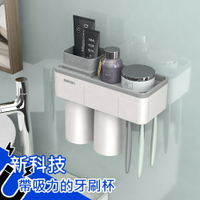 新科技吸力 免釘 免鑽 無痕 牙刷架 漱口杯架(2口杯) 置物架 浴室收納架 浴室置物架 牙刷牙膏架 免打孔