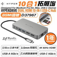 HyperDrive 10-in-1 HDMI M1 M2 螢幕 轉接器 USB-C Hub【APP下單最高22%點數回饋】