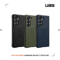 UAG Galaxy Z Fold 6 耐衝擊簡約保護殼