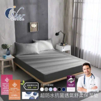 【ISHUR伊舒爾】台灣製 3M超防水透氣床包保潔墊+枕套2入三件組(單人 雙人 加大 特大 均一價 多款任選)