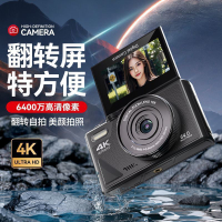 新品數碼相機學生黨ccd卡片相機變焦翻轉屏帶WiFi傳輸高清旅游W1【北歐家居生活】