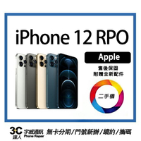 【宇威通訊│二手機】IPHONE  12 PRO 附全新配件 +保護貼+防摔殼| APP下單4%