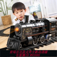 電動蒸汽火車玩具兒童仿真復古小火車高鐵軌道車古典模型玩具男孩