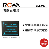 【eYe攝影】現貨 樂華 國際牌 副廠充電器 LX100 GX7 GF6 GF5 GF3 BLE9 BLG10 副廠電池