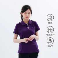 【遊遍天下】MIT台灣製女款抗UV防曬涼感吸濕排汗機能POLO衫 暗紫(M-3L)