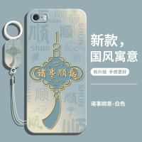適用蘋果SE一代手機殼iPhoneSE1代新款iphone全包防摔es硅膠ipse專用保護i套ip女帶掛繩男鋼化膜iponese外殼