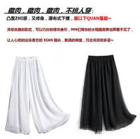 กางเกงขากว้างผ้าชีฟองสีทึบของผู้หญิงไซส์ใหญ่สำหรับคนอ้วน mm กางเกงเอวสูงสไตล์เกาหลีทรงหลวมใส่แล้วดูผอมกระโปรงทรงสี่เหลี่ยม