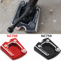 Tăng Đệm Chân Đế Chân Chống, Nhanh Chóng Vận Chuyển, Dành Cho HONDA NC750X, NC750S, NC700X, NC700S, 