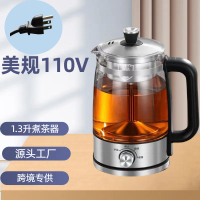 現貨速發！免運 茶壺 煮茶器 燒水壺 水壺 煮茶壺 110V全自動家用煮茶器蒸汽煮茶壺全自動保溫壺黑茶普洱茶壺 八折下殺 特價出 可開發票