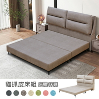 【新生活家具】《夢想》軟包靠枕 貓抓皮 床架 床底 床組 床墊 5尺床架 床台 多色可選 台灣製造