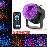 LED水晶魔球燈舞臺燈光酒吧KTV燈舞廳燈婚慶燈聲控燈廣場舞燈