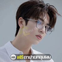 ผมปลอมผู้ชาย วิกผมผู้ชาย วิกผมเกาหลี แฮร์พีชผมสั้น แฮร์พีชหน้าม้า วิกผมสั้น Short wig วิก Wig ผมปลอม