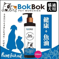 BokBok《健康+魚油》250ml/瓶『寵喵樂旗艦店』