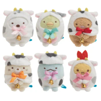 New Cattle Sumikko Gurashi Plush Keychain Small Pandent Kids Stuffed Animals Toys For Children Gifts 8CM