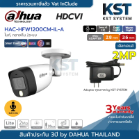 HAC-HFW1200CM-IL-A (พร้อมAdapter) กล้องวงจรปิด Dahua Smart Dual Light HDCVI 2MP (ไมค์) คําแนะนําการข