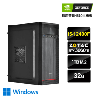 【NVIDIA】i5六核GeForce RTX 3060Ti Win11{頂上無雙W}電玩機(I5-12400F/華碩H610/32G/1TB_M.2)