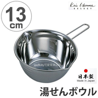日本製 貝印 304不鏽鋼小鍋/內有刻度 計量杯/攪拌盆/備料碗-有導嘴好倒出-可隔水加熱融巧克力-正版