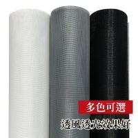 紗窗 紗網 防鼠防蚊網 金剛紗網 紗窗網 加厚耐刮防抓紗網 防塵網紗窗網 類魚線紗門網 紗網修繕防蟲 紗窗網 加密紗網窗
