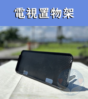 🌍安鑫購物✨【現貨升級大款 螢幕上方置物架 】 電視架 電腦螢幕置物架 螢幕架 收納架 電視螢幕 掛架 遙控器置物架