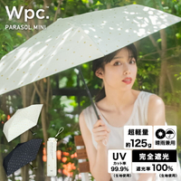 【全館95折】日本 Wpc 100% 遮光 輕巧迷你傘 三折傘 抗紫外線 抗UV 隔熱 雨傘 陽傘 折傘 星星款 該該貝比日本精品
