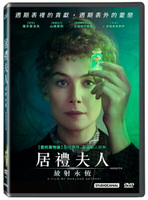 【停看聽音響唱片】【DVD】居禮夫人：放射永恆