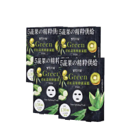 【雪芙蘭】彩虹蔬果酵素面膜《保濕綠》5入/盒(4入組)