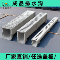 工廠現貨 免運 落水頭 地漏 水溝蓋板樹脂成品排水溝 u型槽u形下水道蓋板 廚房水溝槽 庭院陽臺排水槽水溝特惠/開立發票 全館八折 售後保障 H224