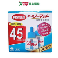 興家安速 液體電蚊香液42mlx2【愛買】