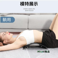 腰椎舒展器腰部托舉拉伸懶人背部按摩器神器材脊柱躺坐鍛煉頂腰板-Misaki精品