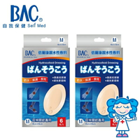 【BAC倍爾康】親水性敷料 (M) 醫療OK蹦 二入組