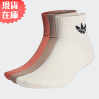 Adidas 襪子 短襪 踝襪 三葉草 3入組 米白棕磚紅【運動世界】HC9549